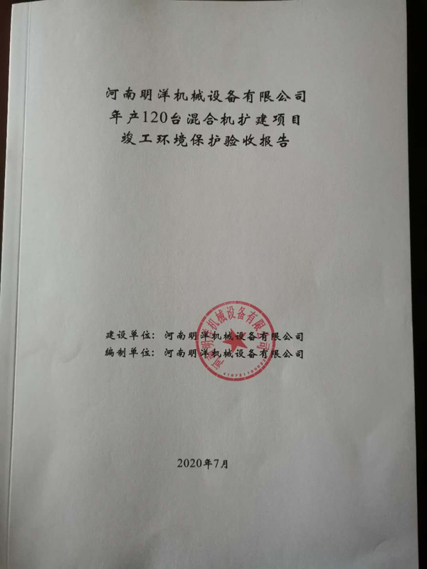 公司資質標題